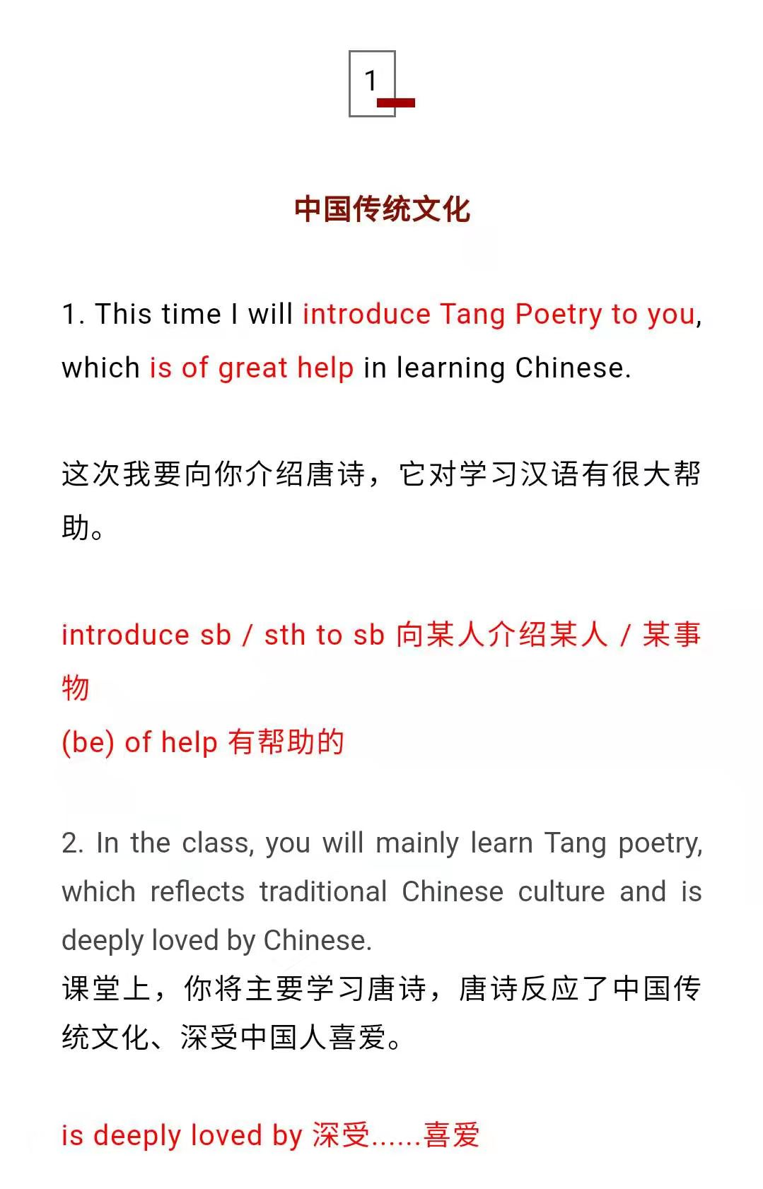 近十年高考英语：书面表达精华词句锦集！附十大英语写作万能模板