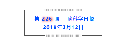 日报： 相似的大脑相似的人格；最大规模细胞重编程“地图”上线