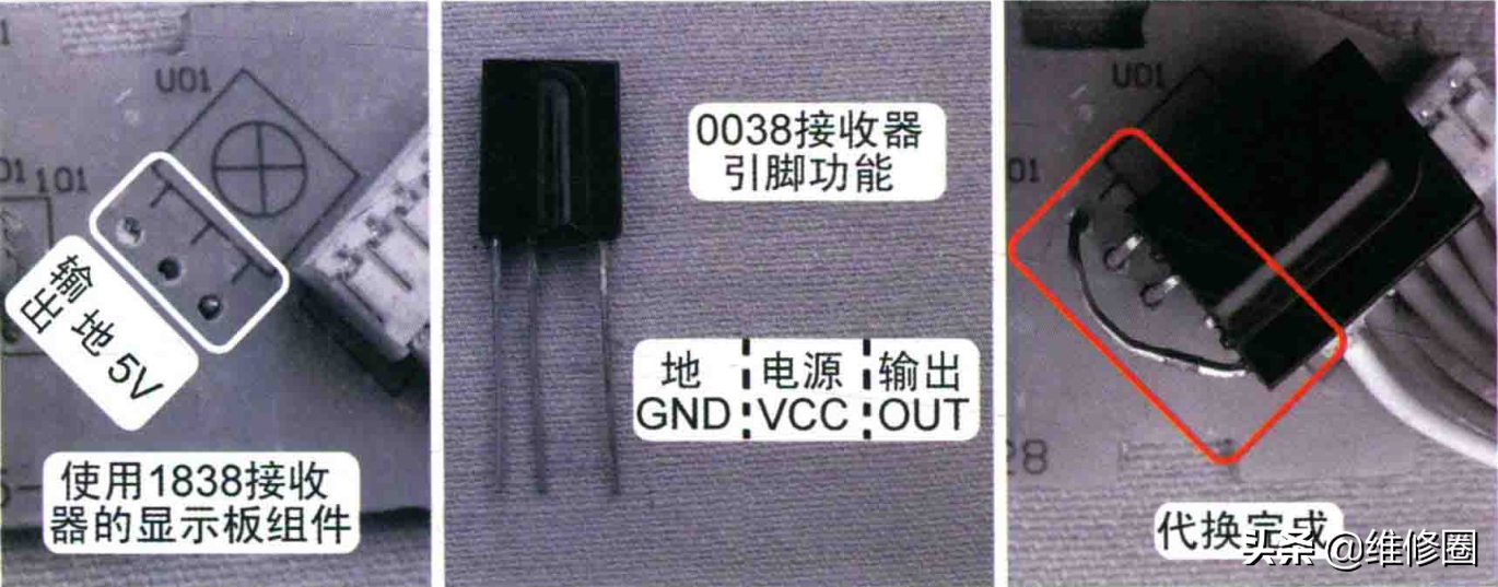 案例：海信空调遥控不开机看如何维修