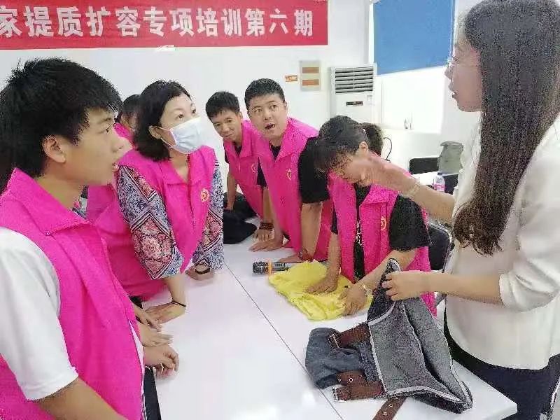 北京市家政服务提质扩容整理收纳师