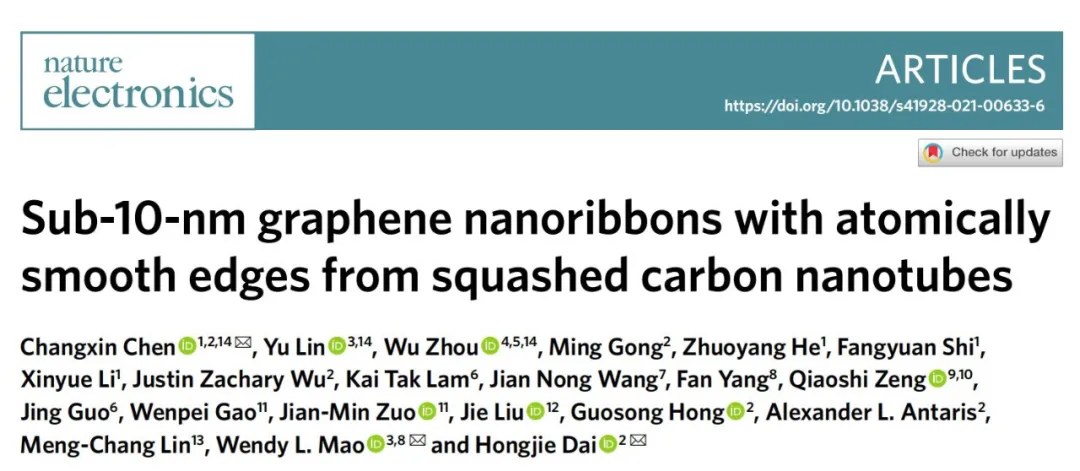 石墨烯半导体！上海交大教授制备原子级光滑闭合边缘石墨烯纳米带