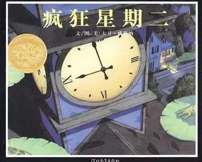 经典绘本100本书目（建议收藏）