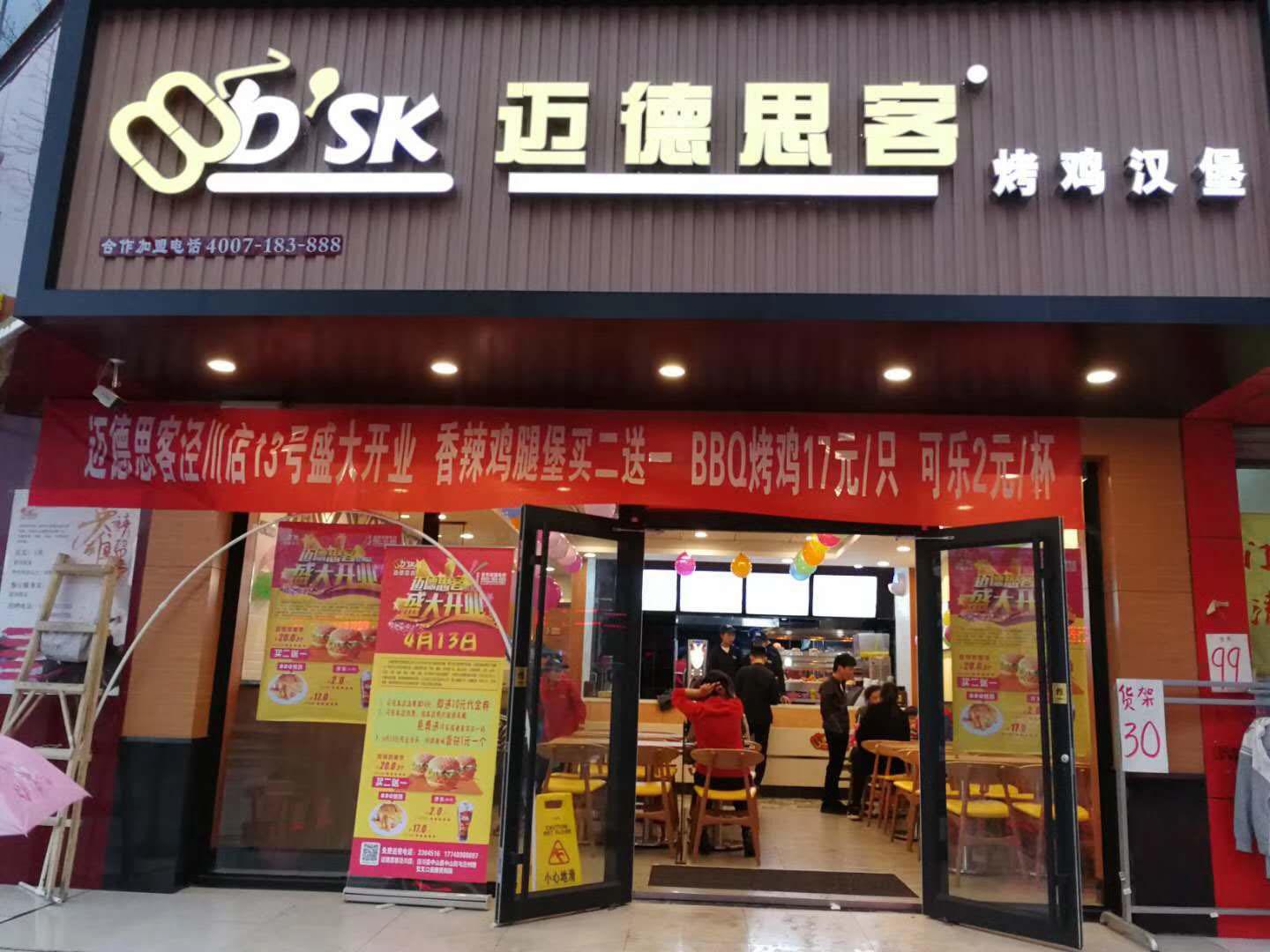 河南小伙开汉堡店，利用“一个盲盒”，年入184万，你也可以