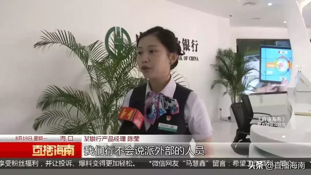 刷高信用积分办大额信用卡？一顿操作后人和钱都不见了...疑多人被骗