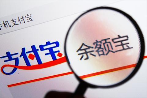 余额宝100万收益,余额宝100万收益多少