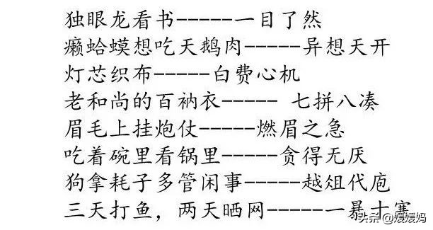 部编版语文五年级上册教材课后习题参考答案