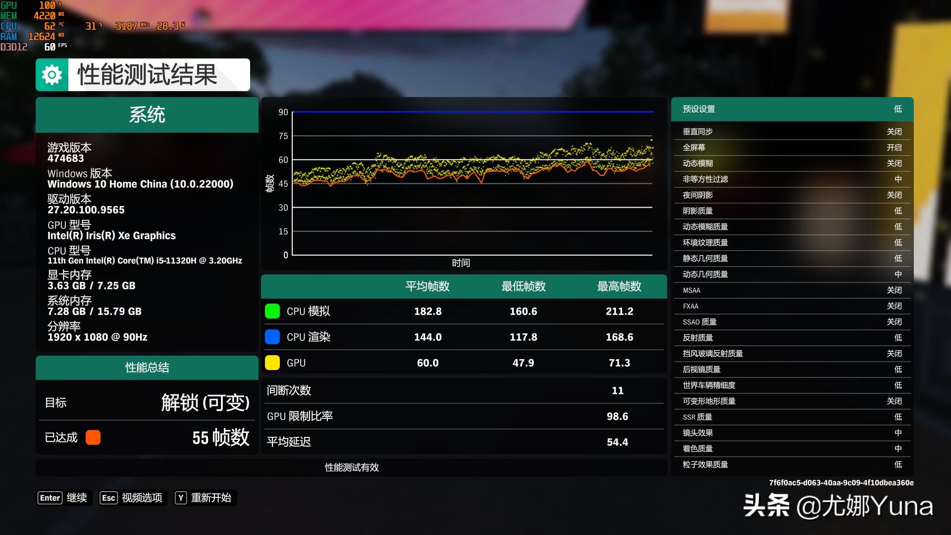 「评测」YOGA终结者？联想小新Pro14高刷版开箱测评