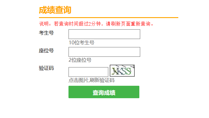 收藏，全国各省份2019年高考录取结果查询入口汇总，你准备好了吗