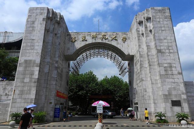 学费3万5，华东师范读研要花多少钱？考研人压力大