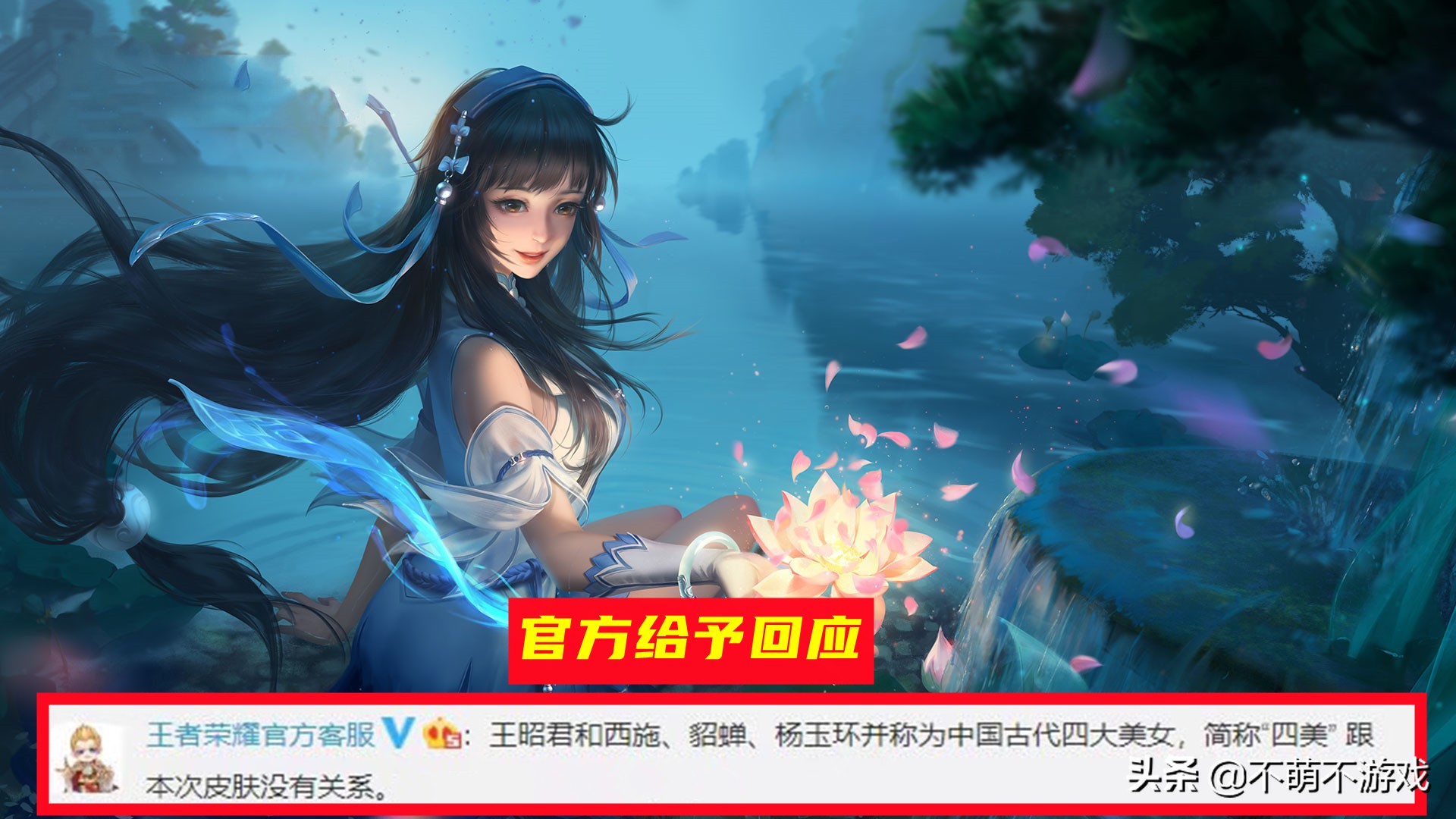 西施诗语江南官宣，诗情画意美翻，疑似沉鱼改版，玩家窃喜不已