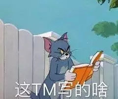 猫和老鼠表情包合集｜怎么肥事小老弟