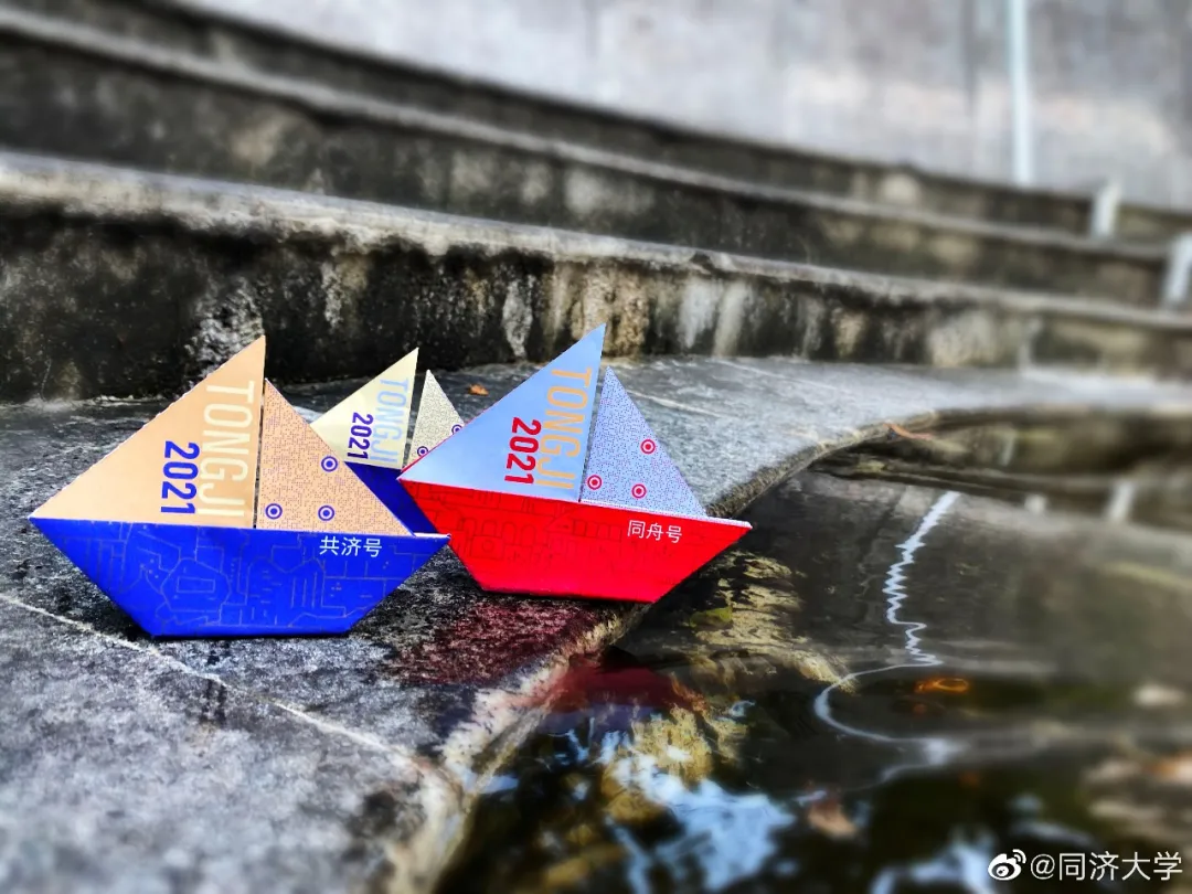 那些“神仙”大学录取通知书