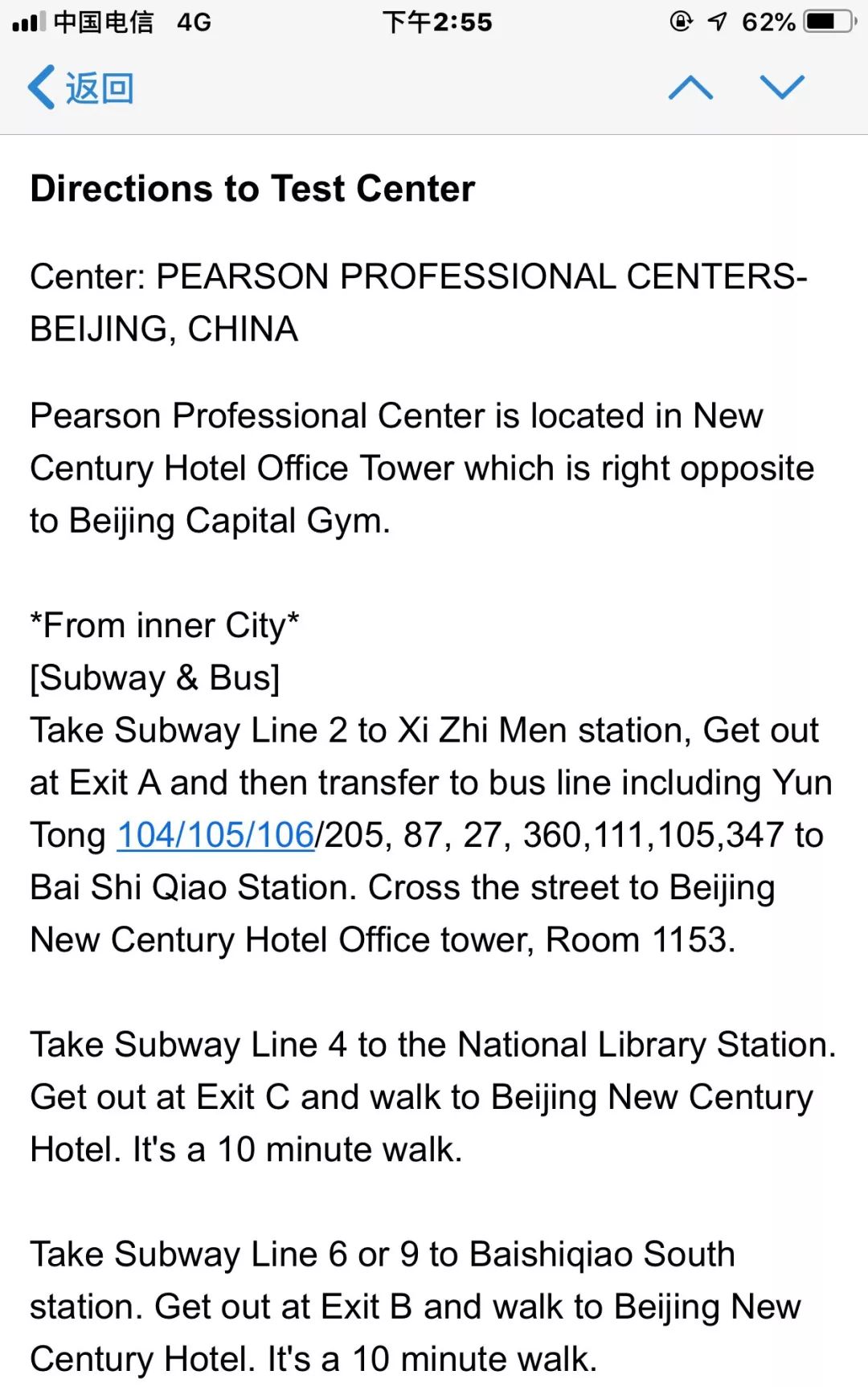 NSCA国际认证教练考试报名全新完整指南