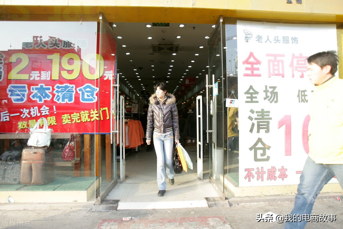 电商老卖家：总结2600字的开店流程，内容很详细，赶紧收藏