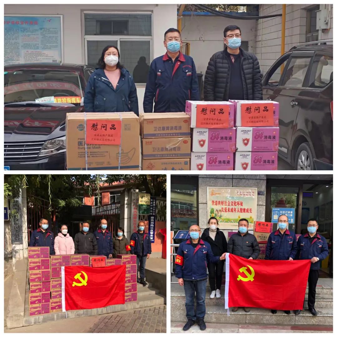 甘肃省物流行业协会会员单位踊跃捐款捐物助力抗击疫情