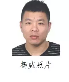 悬赏！陕西公开缉捕第一批52名涉黑涉恶案件在逃人员，名单来了
