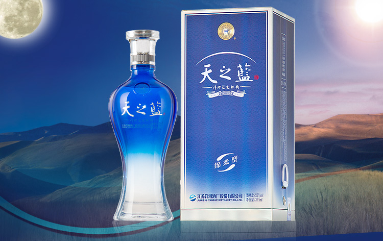 中国前十大白酒企业（下）