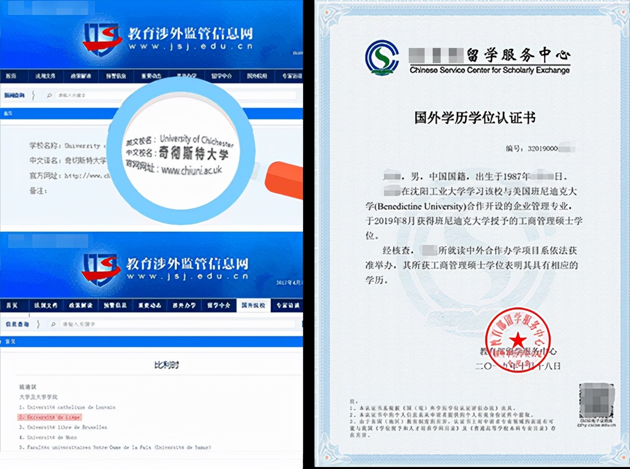 法国诺欧商学院（国际免联考DBA院校推荐）