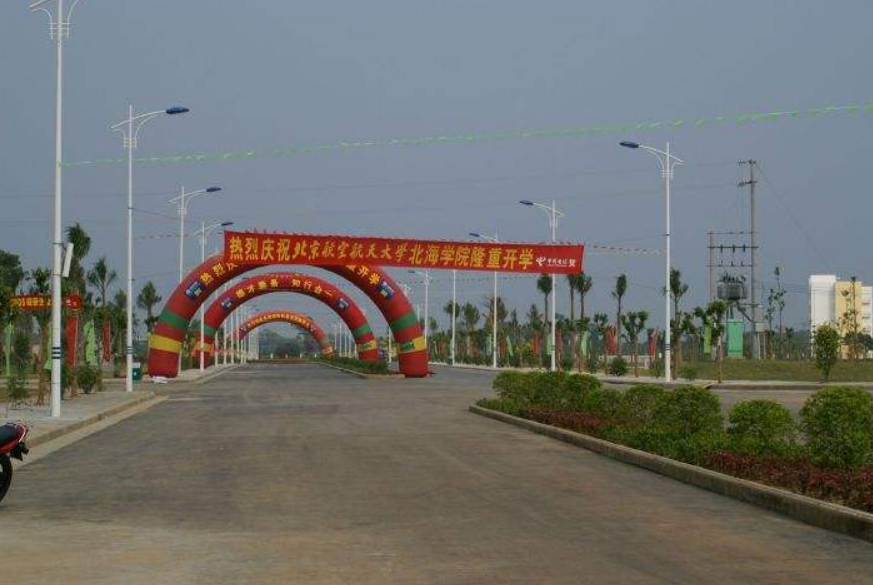 北京某985高校到广西办学，将成为国际名校，却因经费问题关门