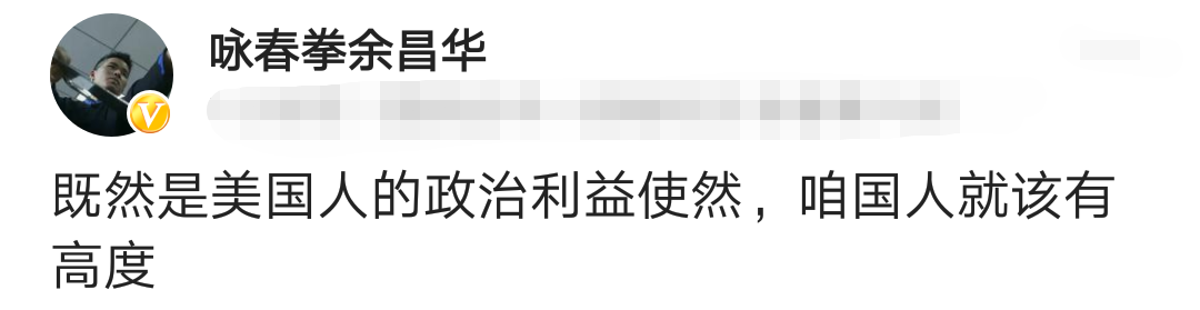 有哪些nba评论家(咏春大师余昌华怒斥NBA肖华，直言：美国人祸中国心不死)