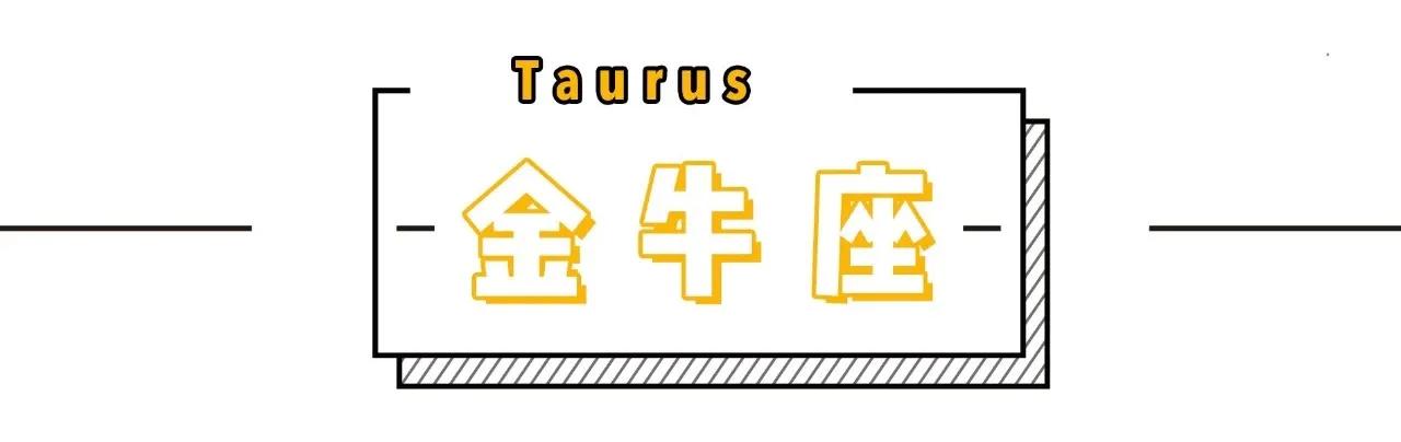 12星座11月事业&学业运势，升职加薪ing