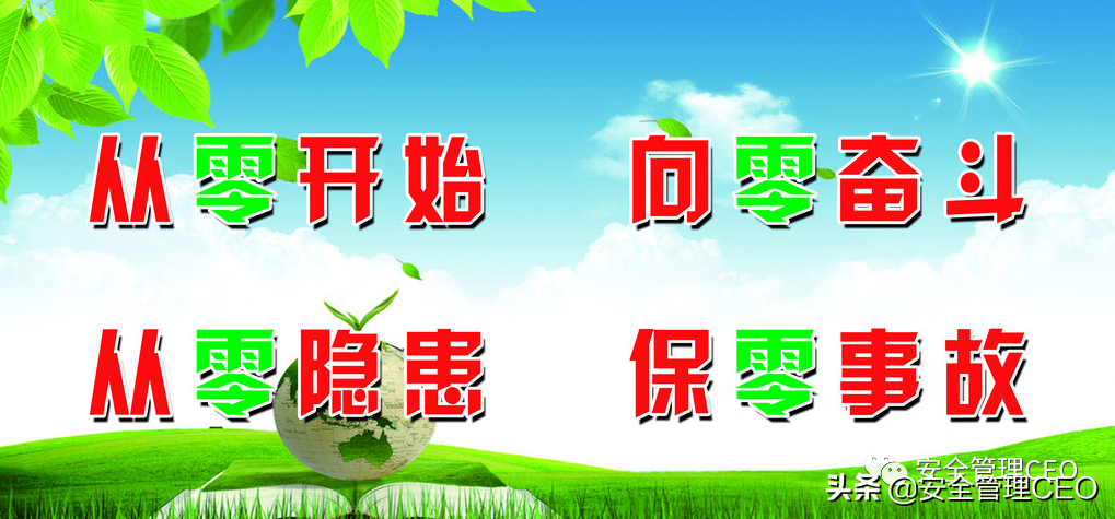 煤气安全知识三十四条