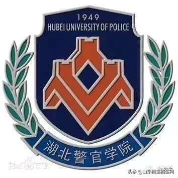全国公安院校详细介绍！附2019公安院校毕业生就业情况分析