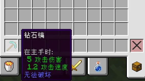 我的世界：谁居然突破了附魔等级上限？