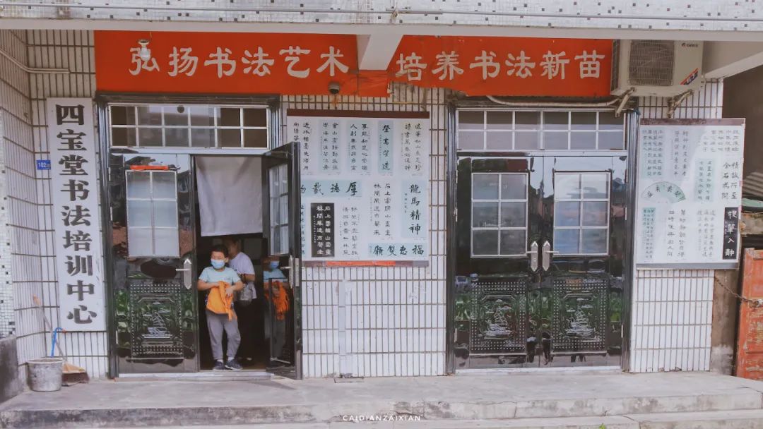 情人桥、城南路、二小巷子、蔡正街等地方，勾起你多少回忆？