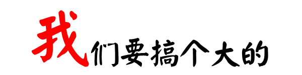 1月19日，房车行团购嘉年华，厂家直销专享钜惠！