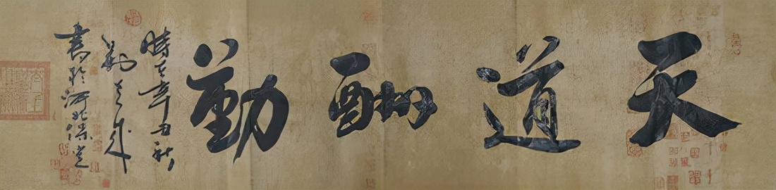 當(dāng)代書(shū)法名家——荊立成