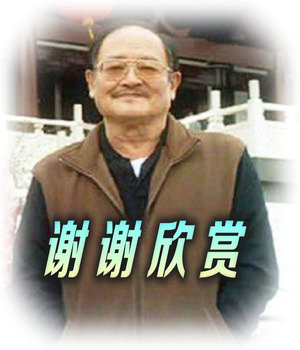 笔底情真 -- 曾晓浒山水画