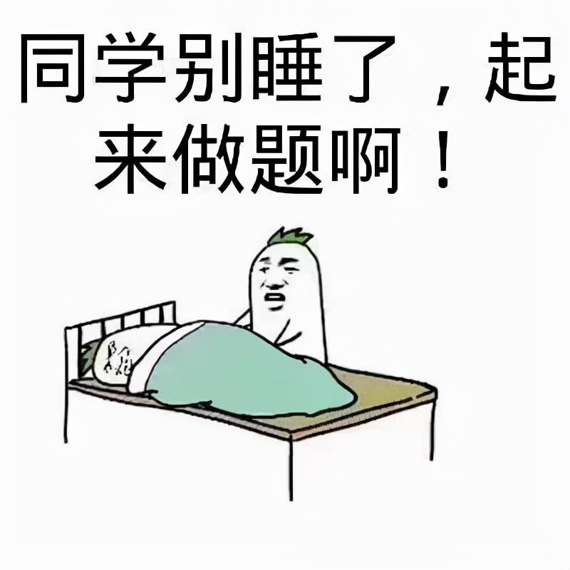 成人高考的答题技巧