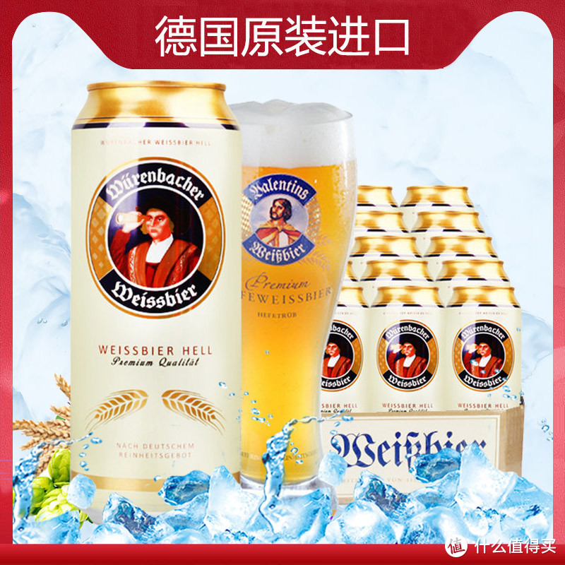 一步步喝精酿：超市各种“德啤”尽力全解读