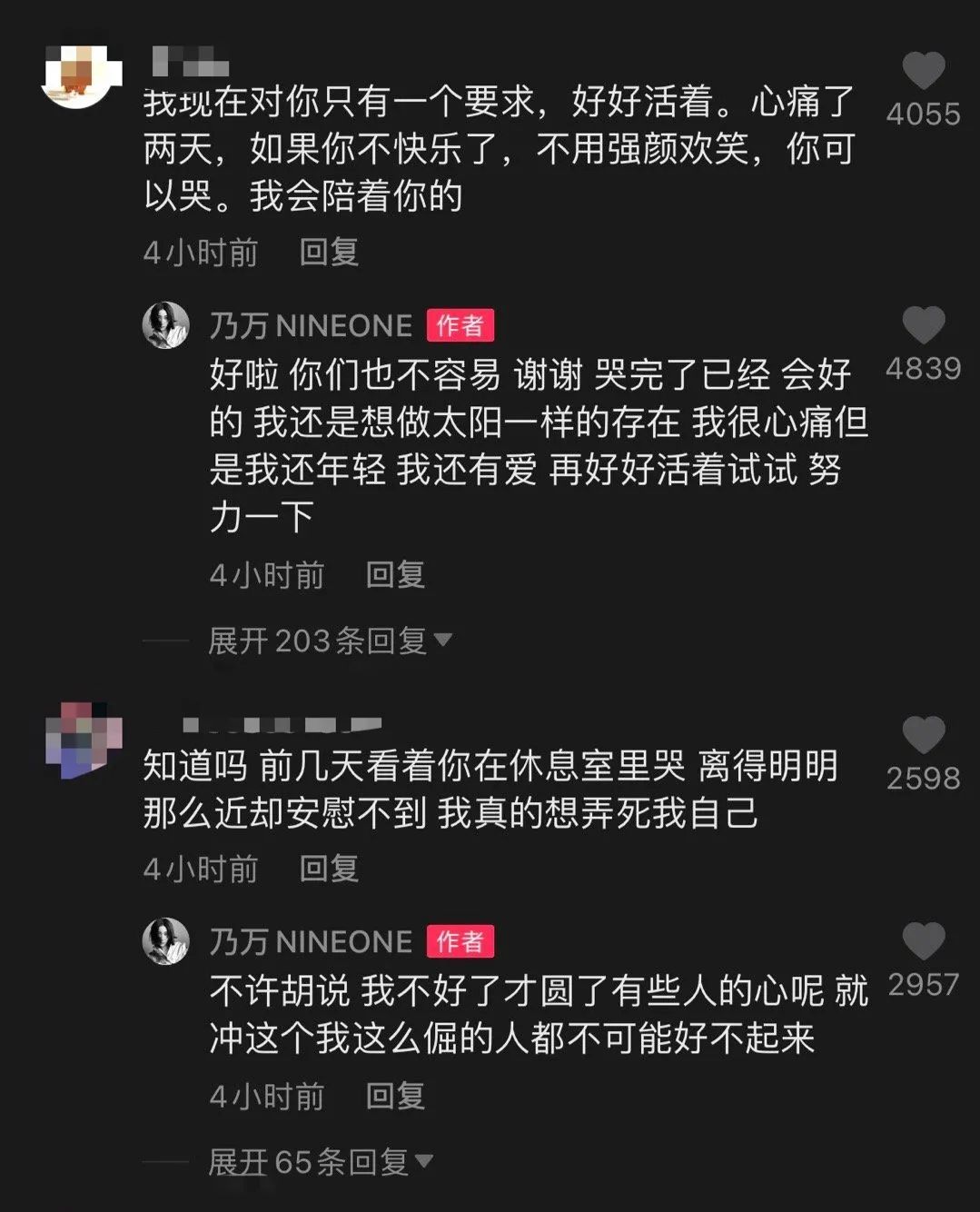 乃万事件愈演愈烈：懂得何时闭嘴，是明星的基本素养