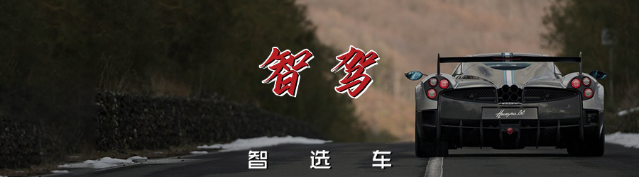 配弹射起步模式、虚拟声浪系统，试驾VV7 GT，科技配置有惊喜