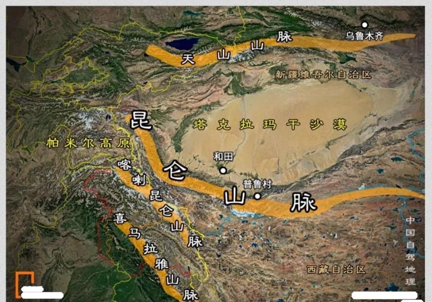 喀喇昆仑山在哪里喀喇昆仑高原地理位置