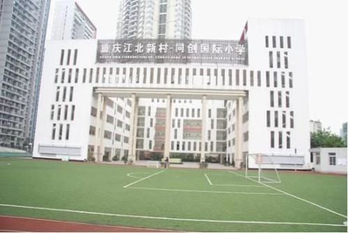 一年学费20万，在重庆上个小学也太贵了吧！看完数据你就知道了