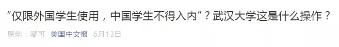 中国大学生，有义务帮留学生打扫宿舍吗？