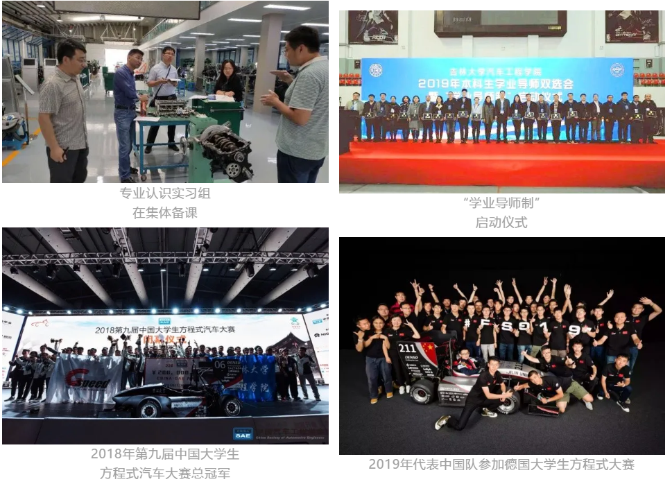 院士坐镇，开创全国唯一，坐拥亚洲第一，吉林大学这个学院太“牛气”！