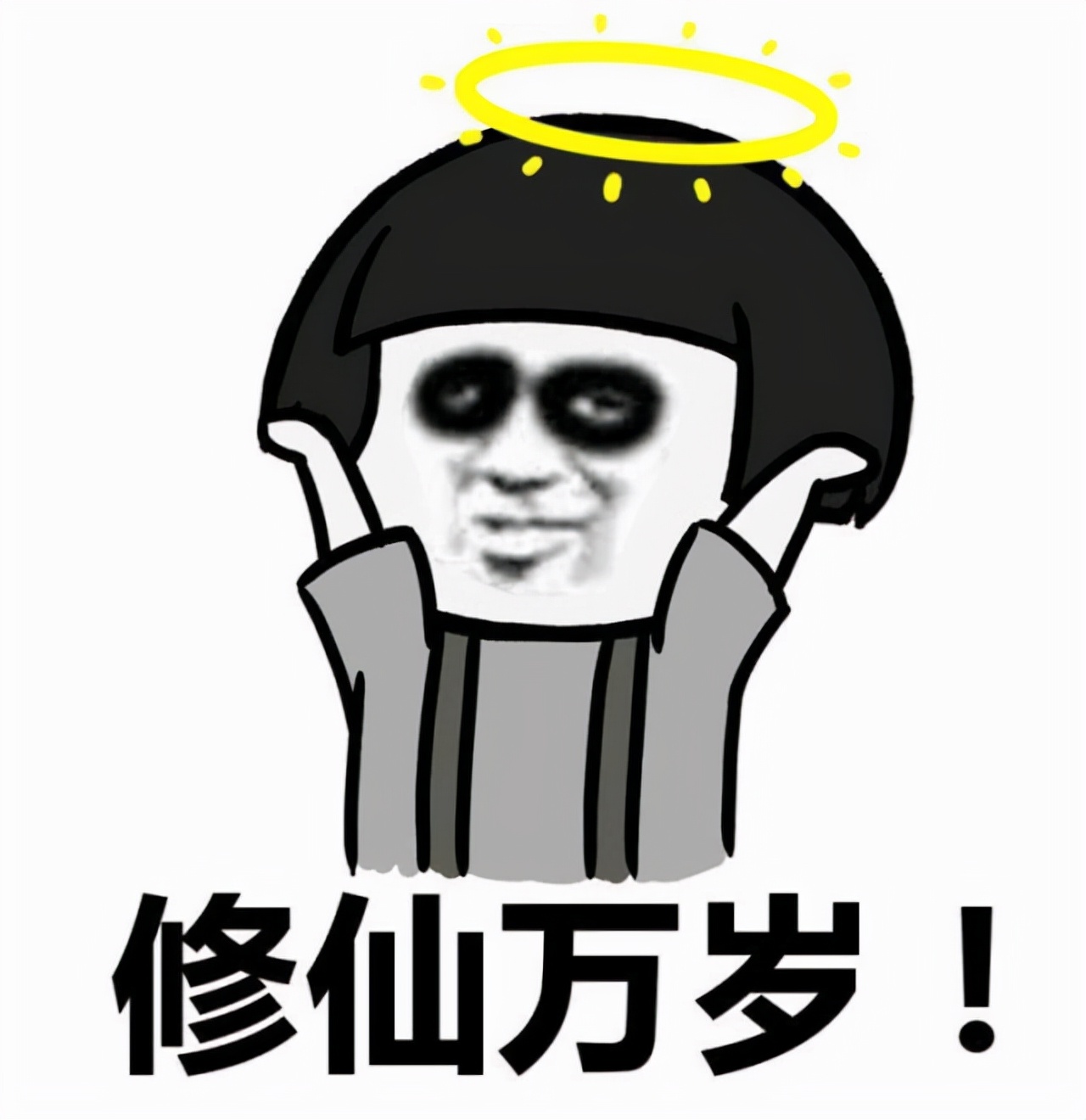 大多数大学生熬夜