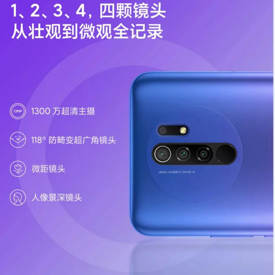 几百元的新机推荐，应该少有人会写这类内容