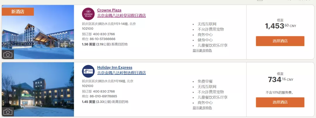 被疯狂吐槽的环球影城大酒店,真有那么差吗?我自费去住了一晚