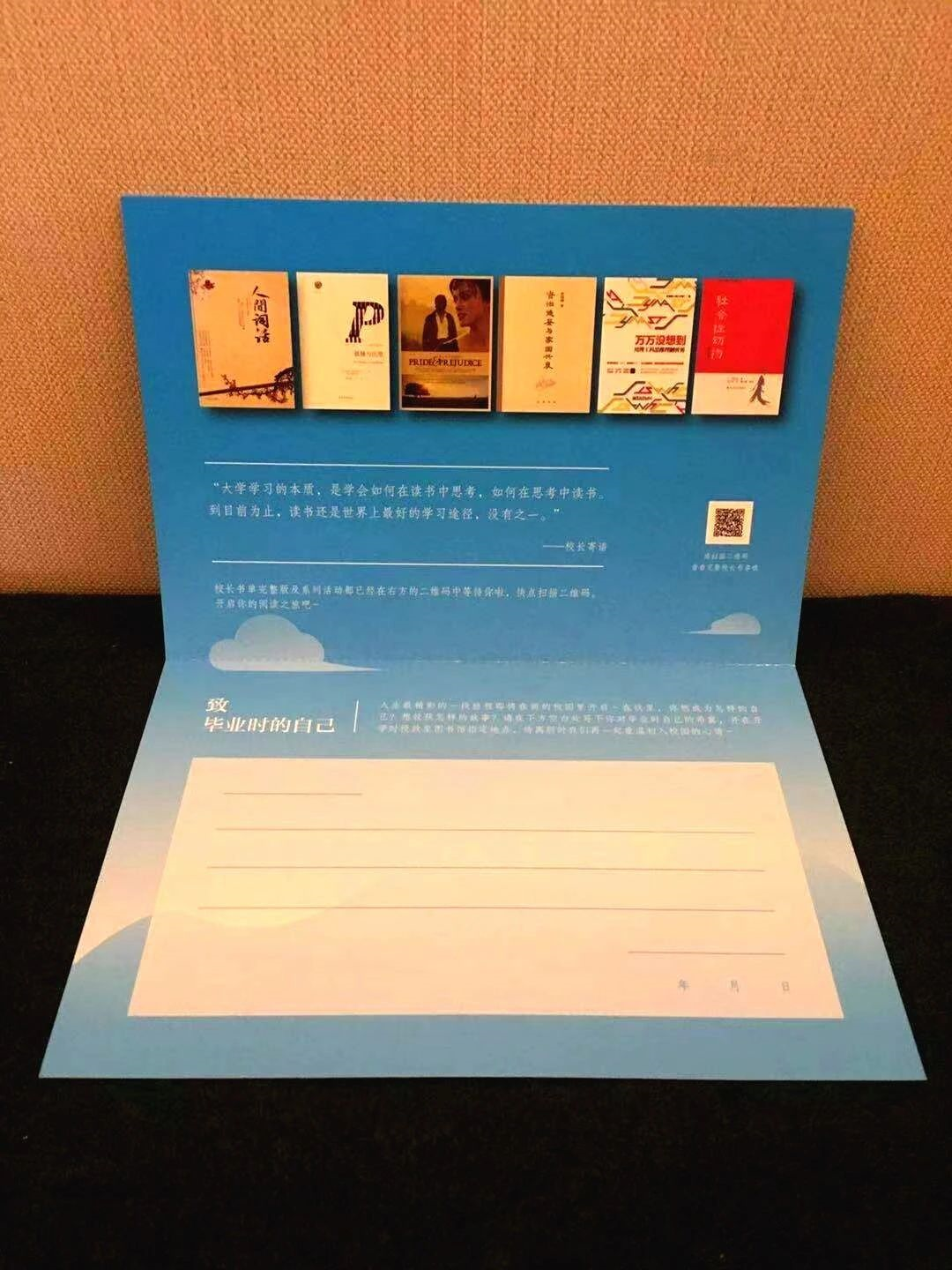 重庆大学录取通知书发放进行时，这份新生攻略请查收！