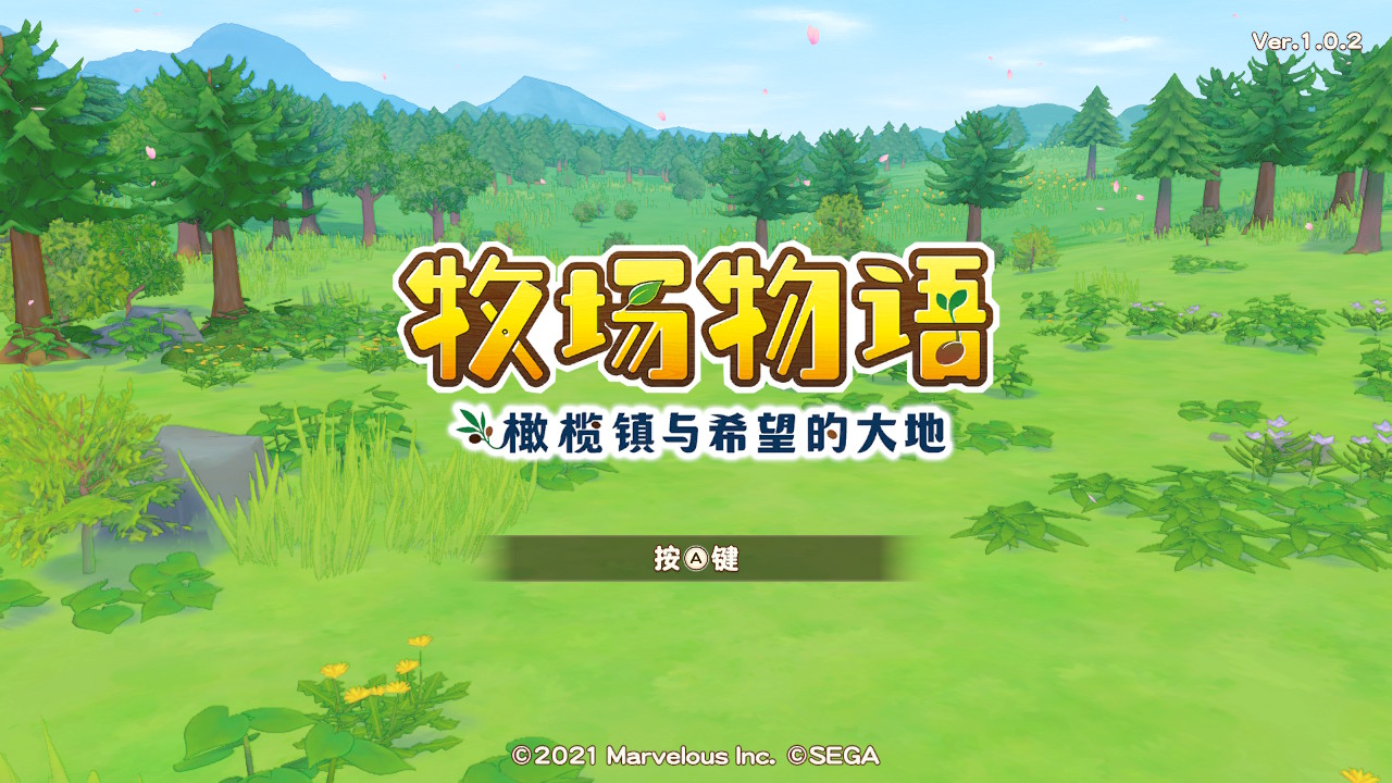 《牧場(chǎng)物語(yǔ)：橄欖鎮(zhèn)與希望的大地》評(píng)測(cè)：離開(kāi)城市，走進(jìn)工廠