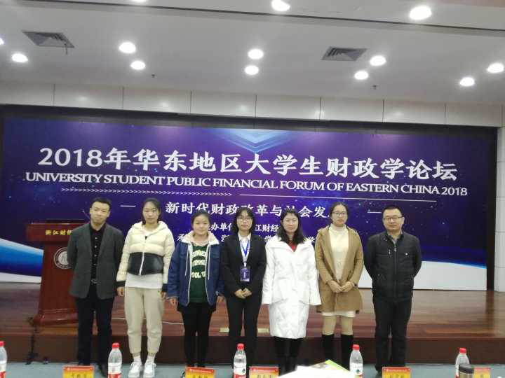 安徽财经大学国家级一流本科专业建设点