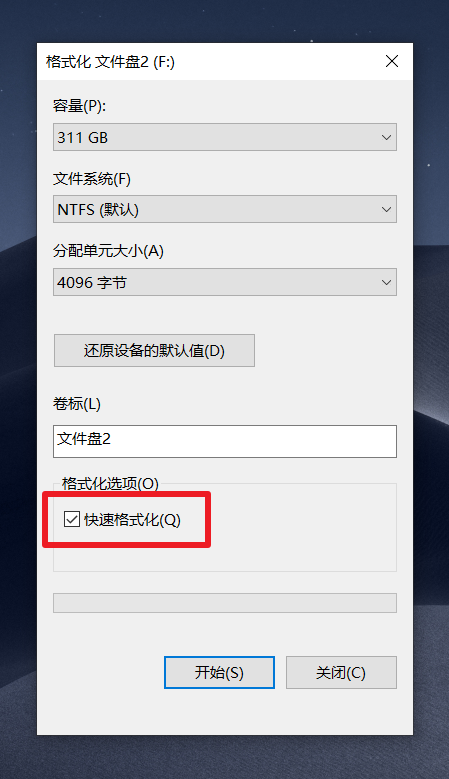 清除电脑使用痕迹，这7个技巧必须码住