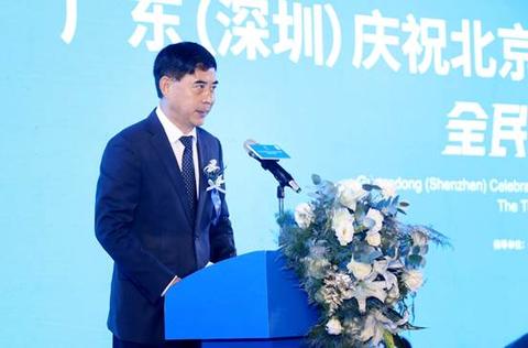 龙宇翔出席广东（深圳）庆祝北京2022年冬奥会倒计时100天活动