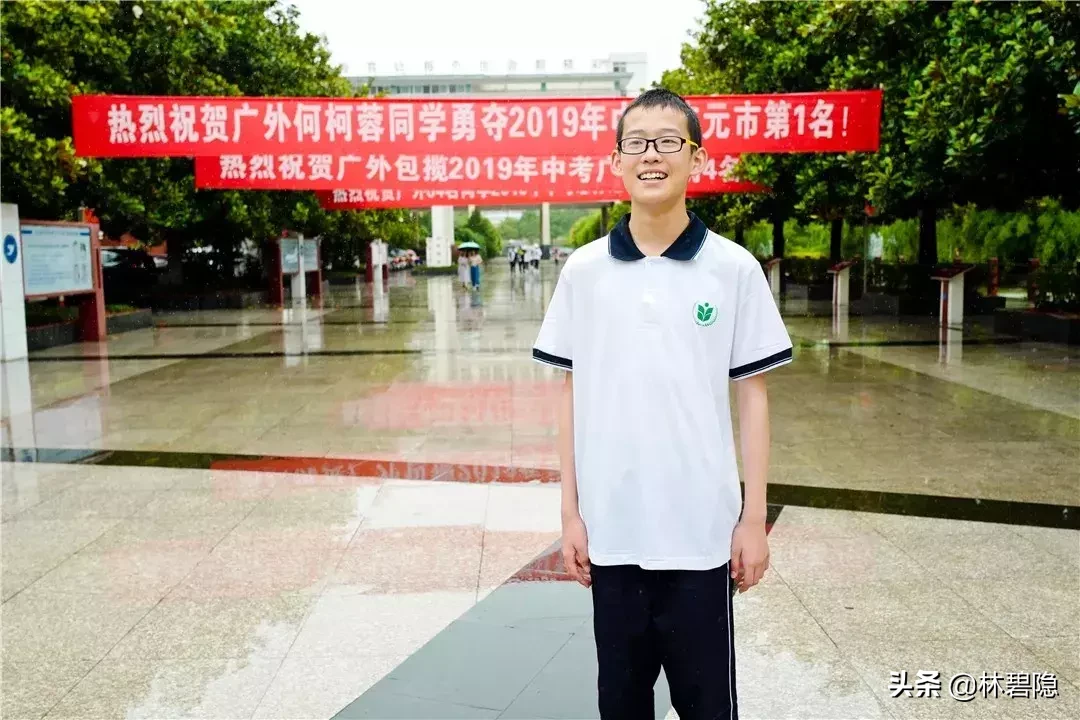 广元日报专访广元外国语学校 学霸是怎么炼成的，他们这样说