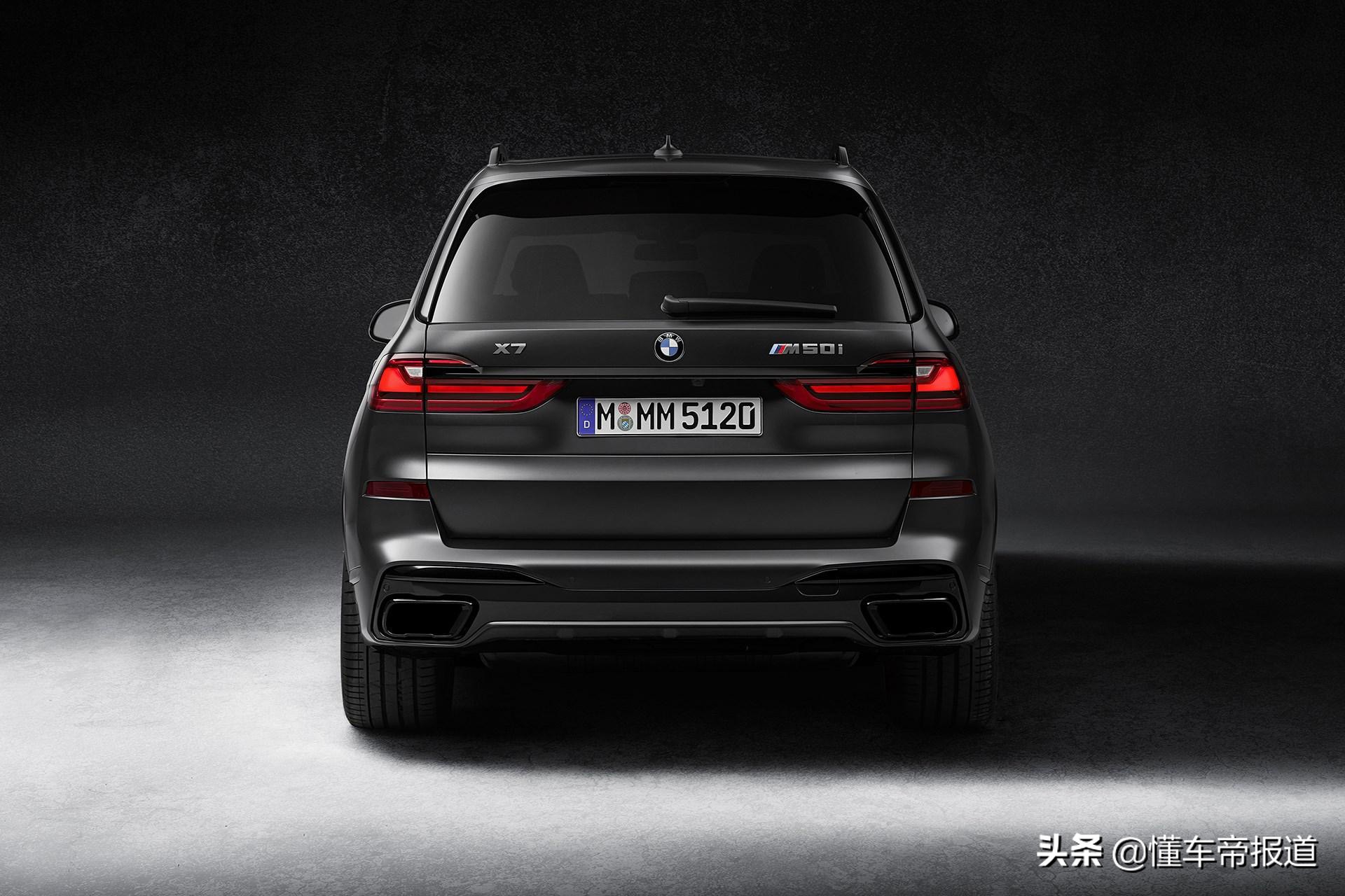 新车 </p><p>　　 宝马X7辉夜典藏版上市 售178.8万/限500台